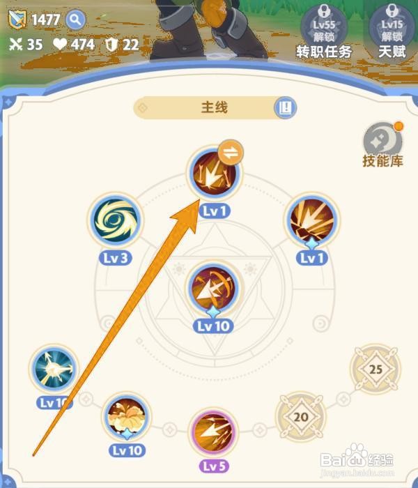 出发吧麦芬技能怎么继承