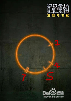 记忆重构第四个盒子怎么打开