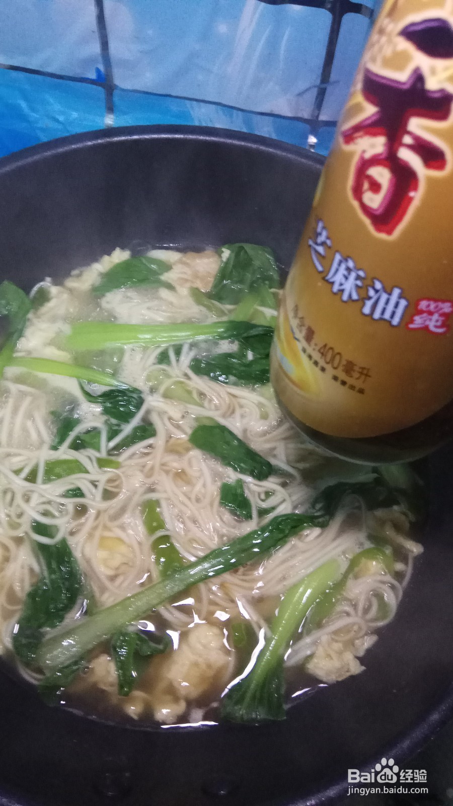 青椒鸡蛋汤面的美味做法
