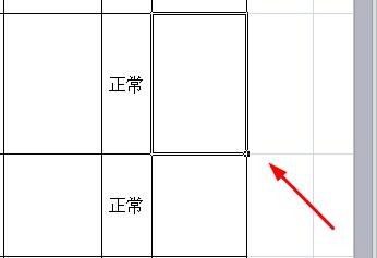 怎样在excel表格中插入文件?