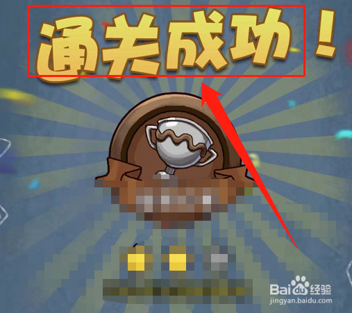 密室逃脱4攻略