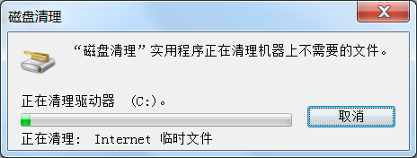 如何彻底清理C盘垃圾