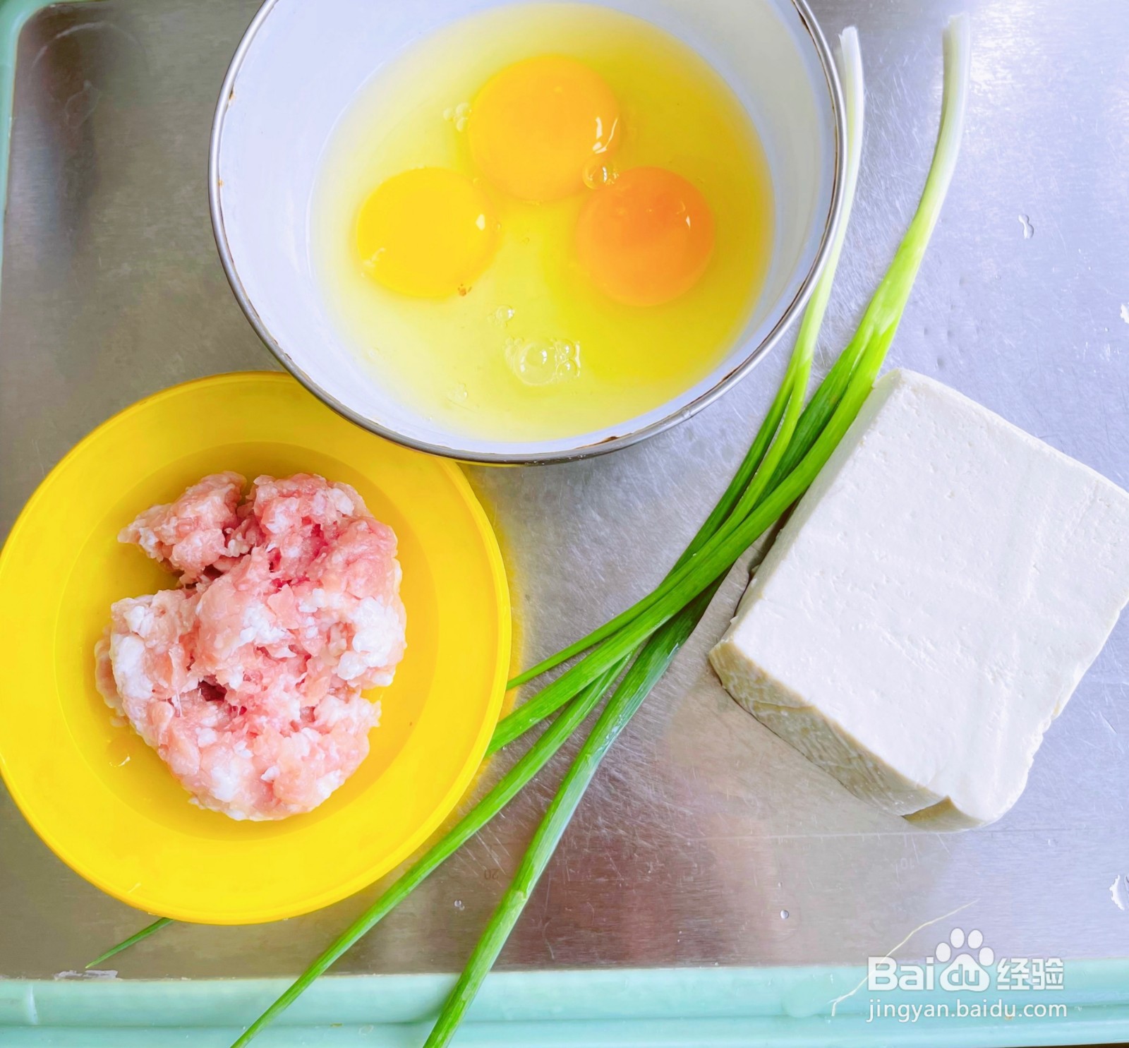 豆腐肉末蛋的做法
