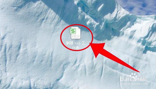 Excel技巧怎么做表头