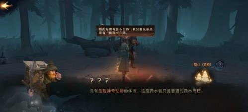 哈利波特魔法觉醒飓风咒怎么用