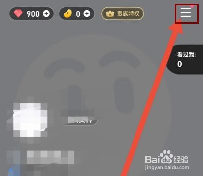 麦可怎么设置首页显示粉丝数量