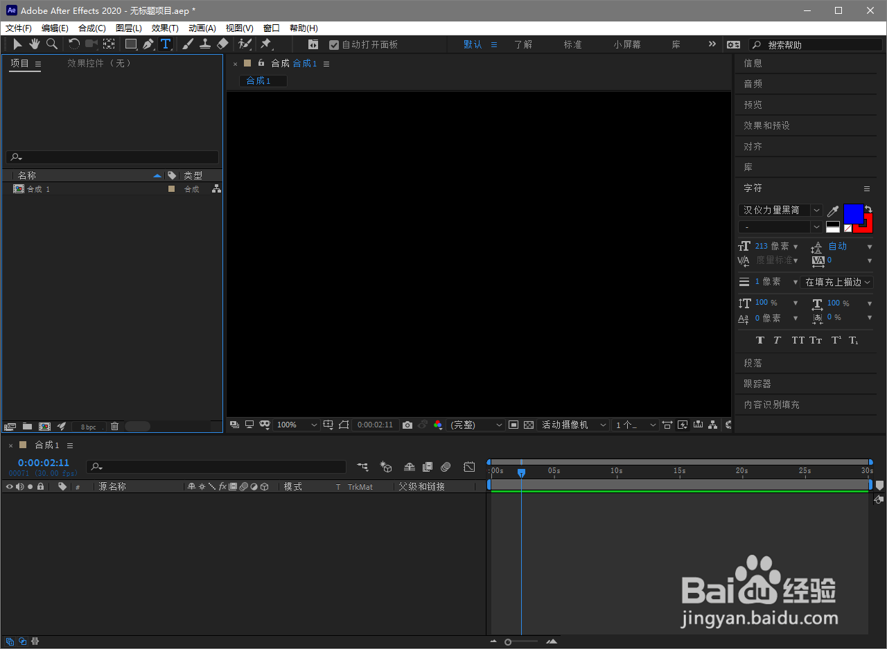 ae怎么在绘制形状时让锚点居中