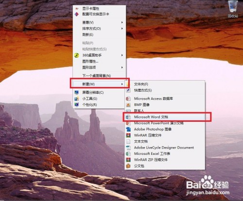 word里如何隐藏界面上四个角的图标