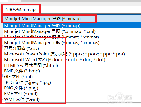 Mindjet MindManager 怎么使用