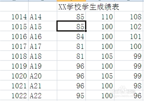 在Excel2010中如何减少使用鼠标