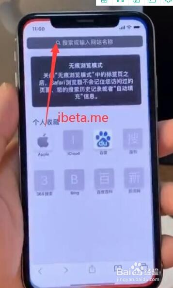 ios14怎么升级