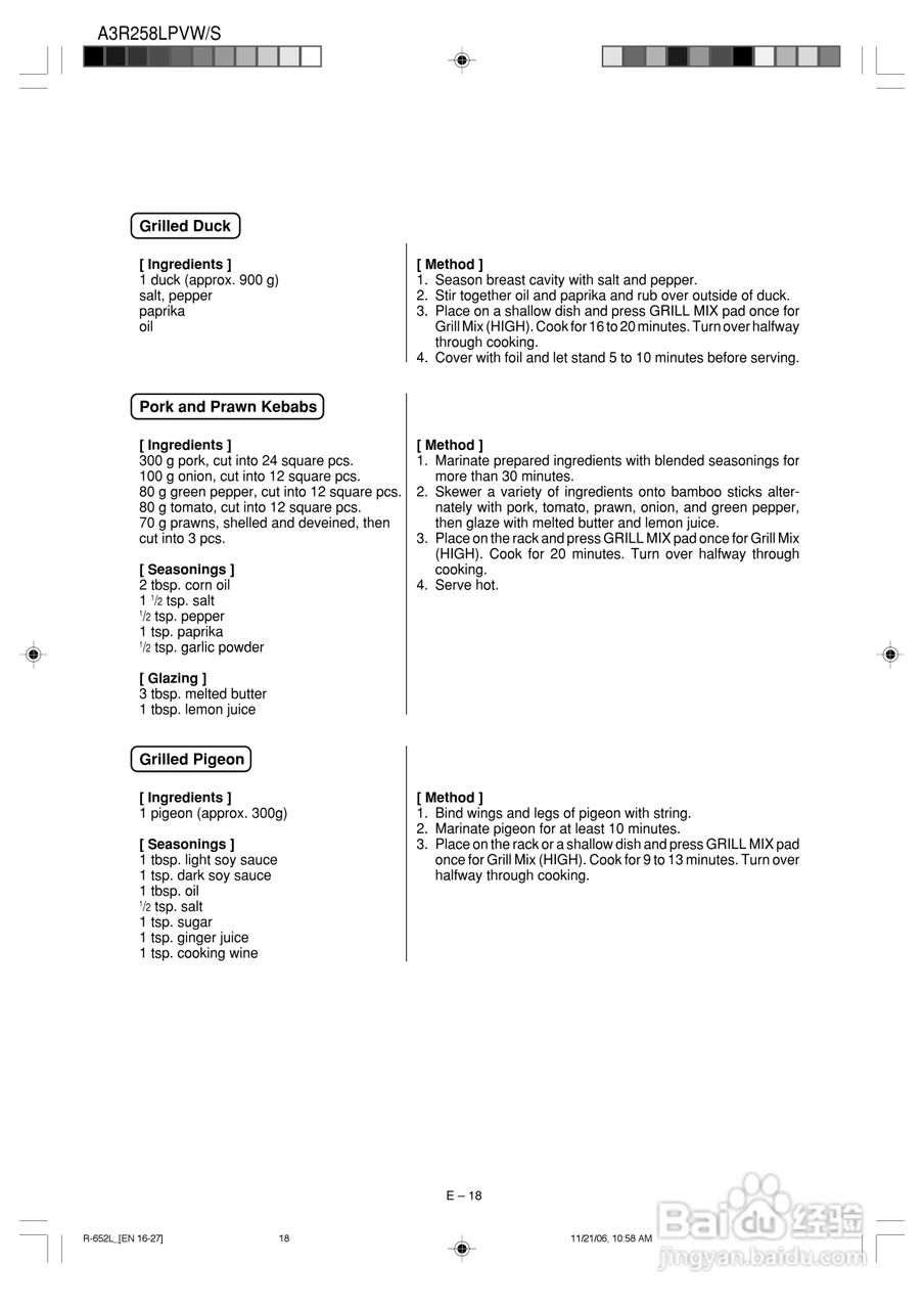 夏普R-652L烧烤微波炉使用说明书:[3]