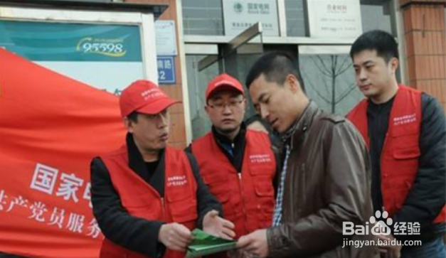 结合自身实际如何做合格党员