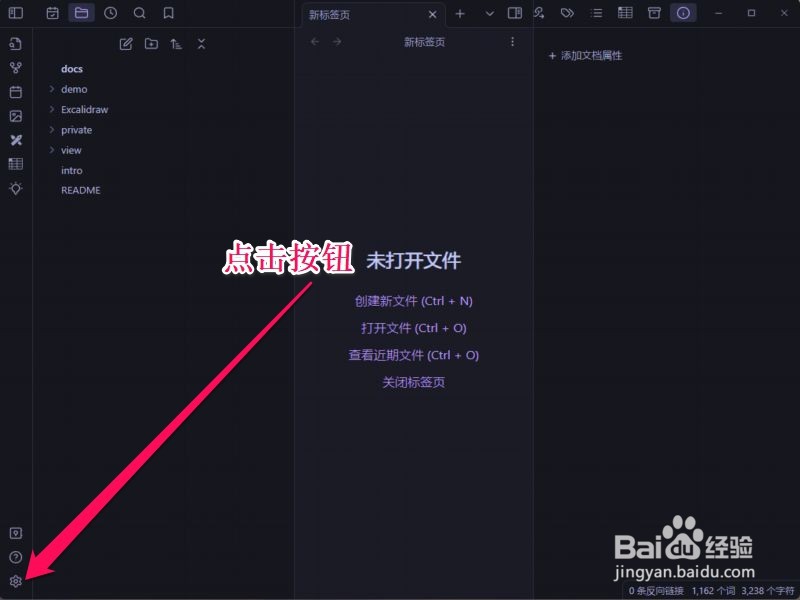 obsidian日记按照年月日归档