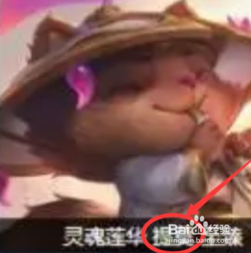 提莫tgc限定皮肤怎么获得#校园分享#