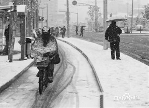 雪天出行攻略