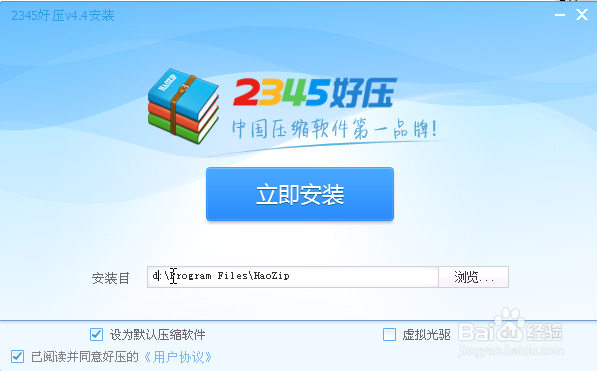 压缩文件如何解压（速度最快）：[2]