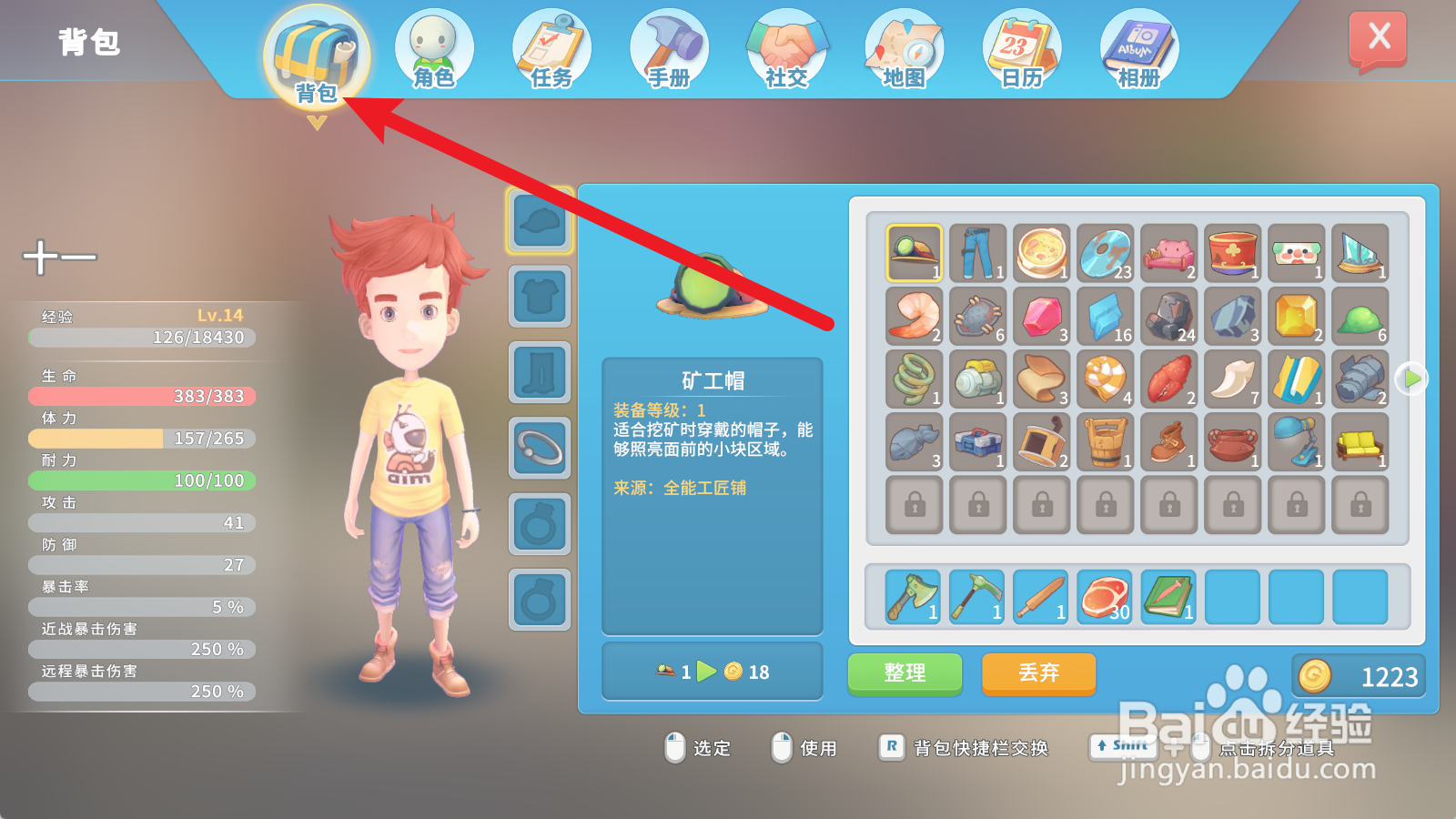 波西亚时光如何使用雨伞制作书