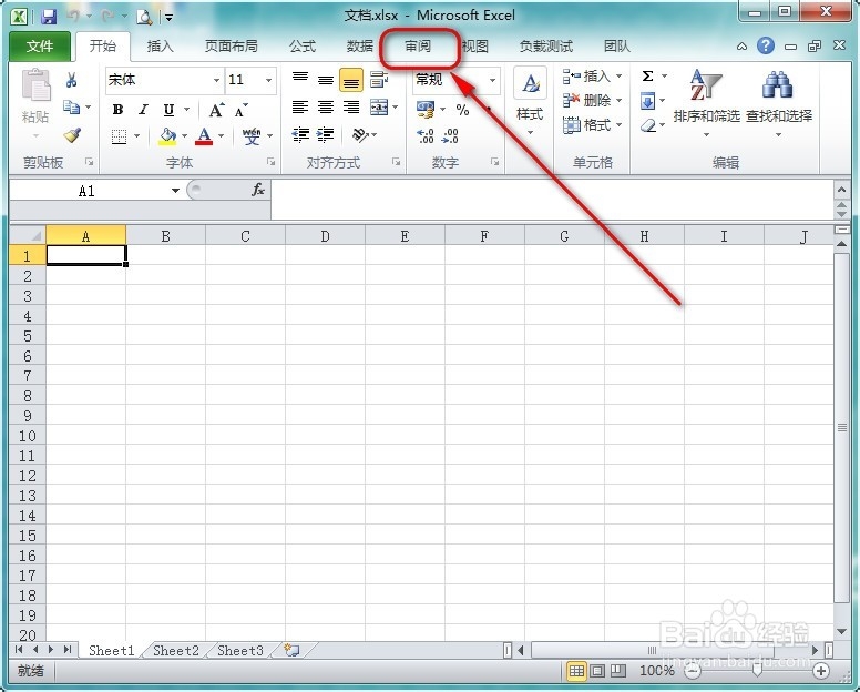 Excel怎么把中文翻译成英文