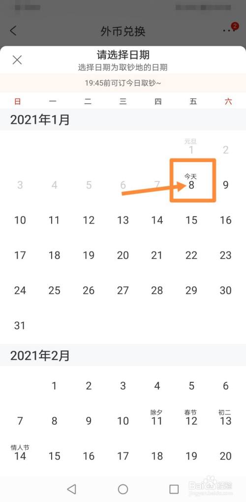 新加坡元如何兑换成人民币
