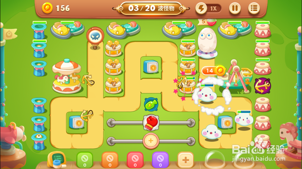 保卫萝卜3燃爆新春9攻略