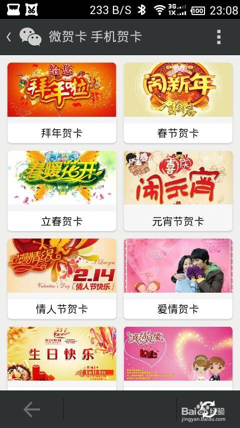 微信公众平台免费开通开发者模式URL和TOKEN