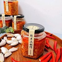 教你自己如何制作辣椒酱