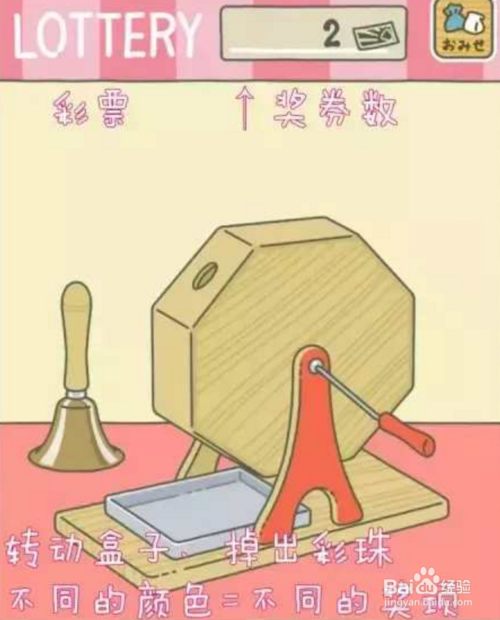 旅行青蛙游戏攻略