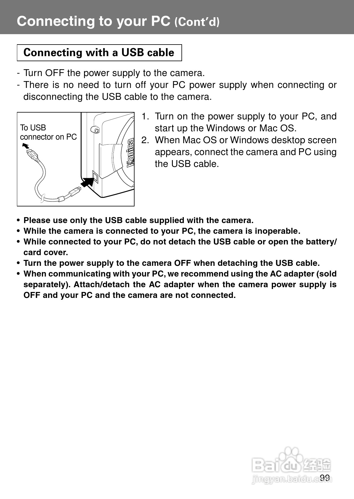 柯尼卡美能达KD-400Z数码相机说明书:[10]