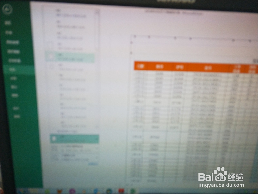 工作中什么纸张对应的尺寸及用途