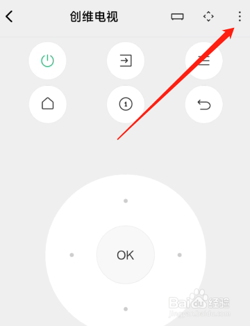 两个遥控器串了怎么办？