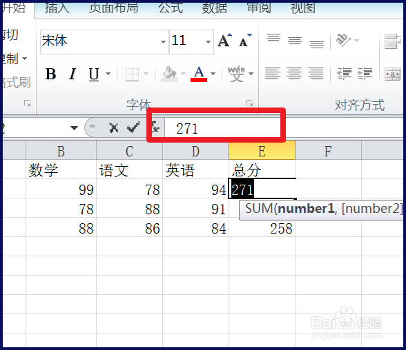 Excel怎么删除公式保留数据