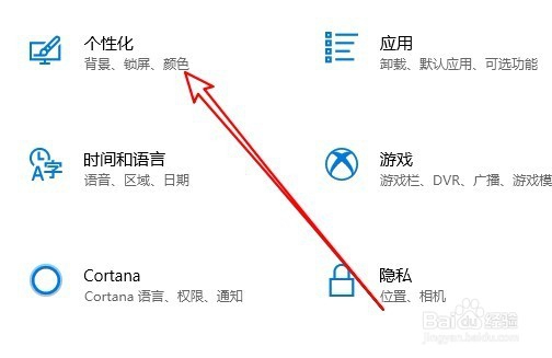 Win10怎么修改桌面快捷方式的图标 如何更改图标