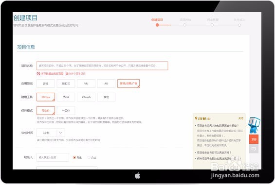 如何去修改易绚CG的发布作品