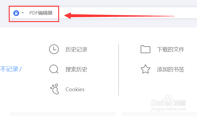 PDF编辑软件好用吗PDF文件如何添加注释