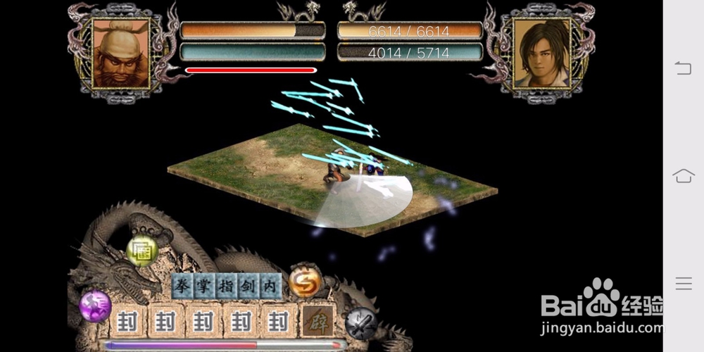 江湖群雄传医术怎样练