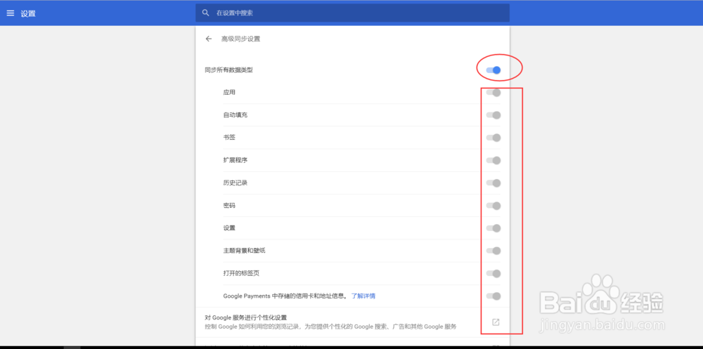 谷歌账号怎么注册