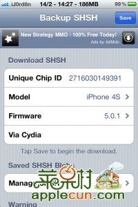 手机上备份shsh，并支持发送备份到邮箱的方法