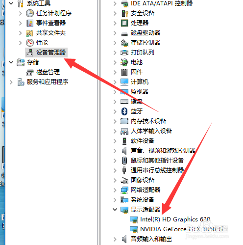 NVIDIA显示设置不可用未连接GPU显示器怎么办