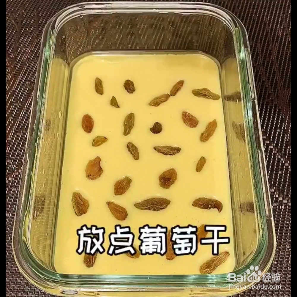 无敌好吃的酸奶鸡蛋糕