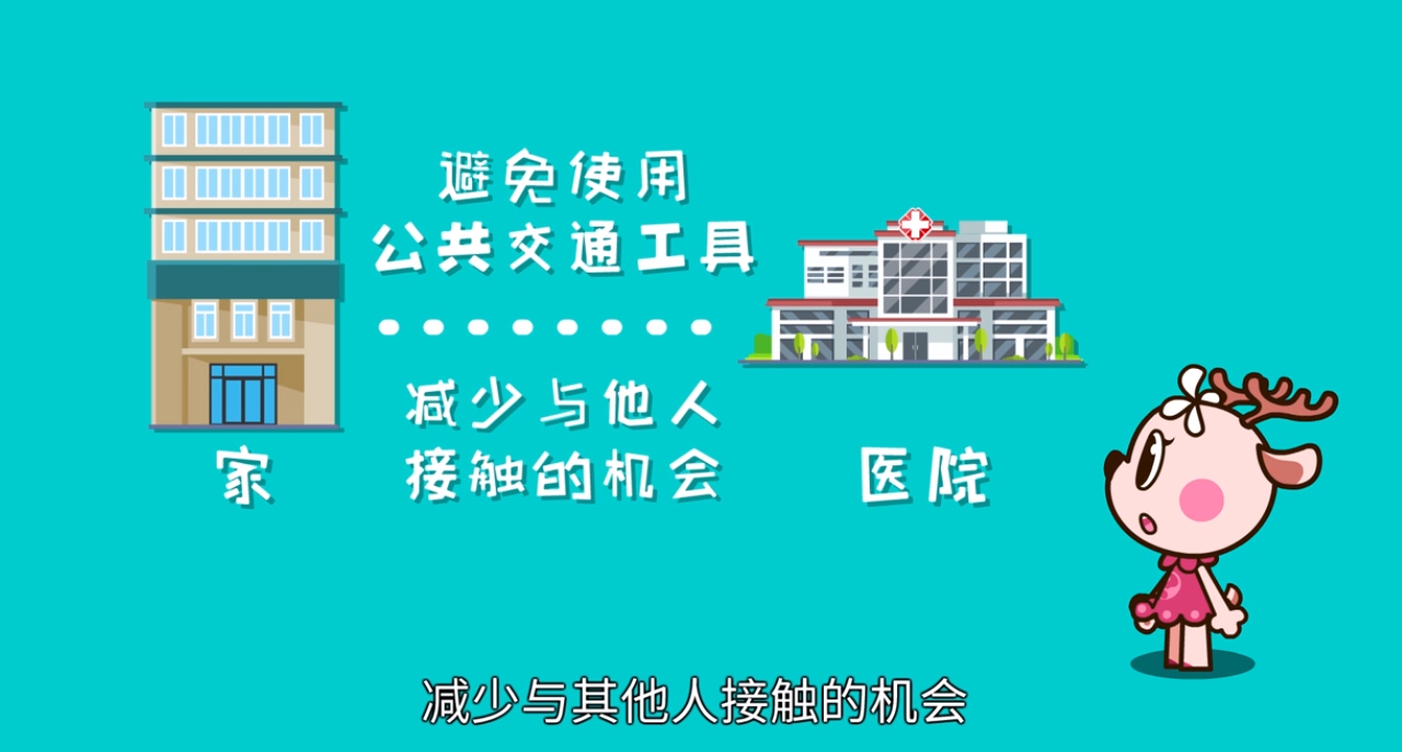 在新型冠状病毒疫情期如何做好家庭消毒