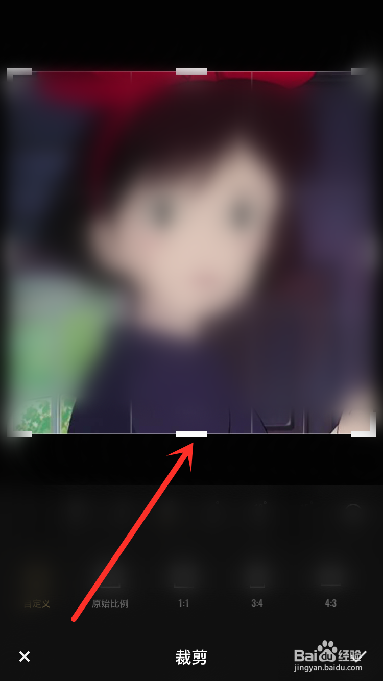 Fotor怎么剪切图片