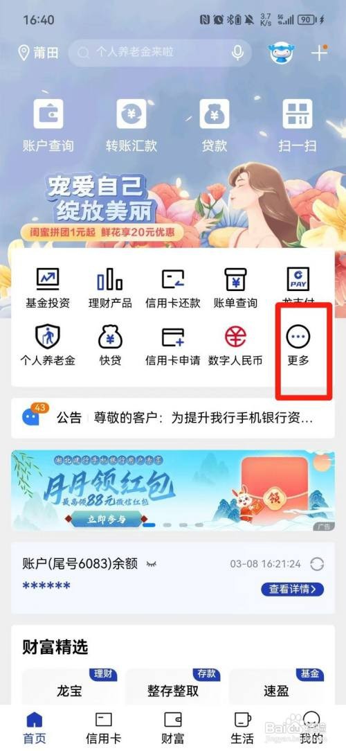个人没有工作单位如何申请信用卡