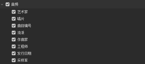Adobe Bridge如何显示音频采样率