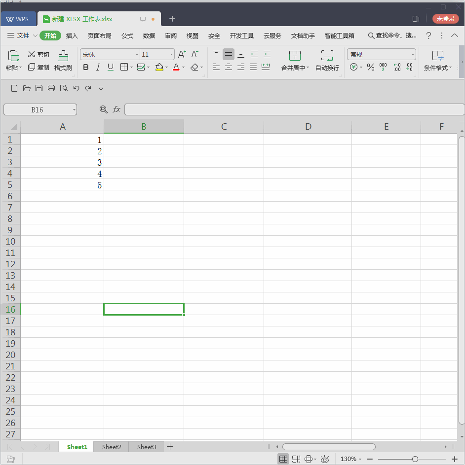 GIF动态图教程-Excel技巧94-常规操作(实例)