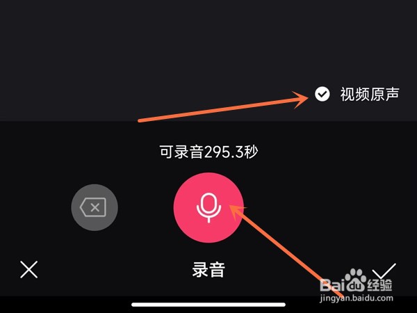 快手在哪里配音别人的作品