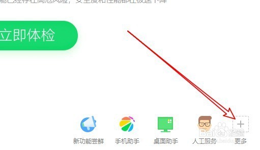 Win10系统LSP怎么修复 LSP被挟持如何修复