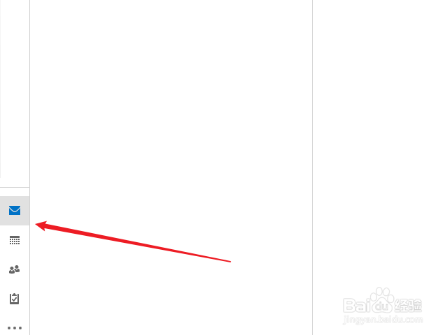 outlook怎么新建会议