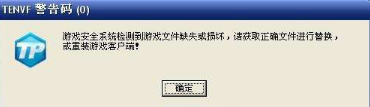 pt游戏客户端打不开怎么办