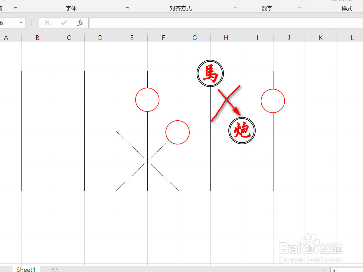 象棋马过河怎么走
